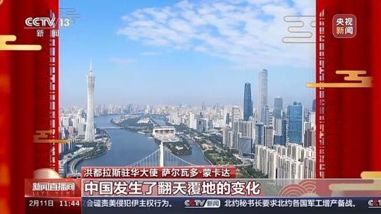 飽含美好祝愿與期待 洪都拉斯駐華大使:期待自己在中國(guó)度過(guò)的第一個(gè)春節(jié)