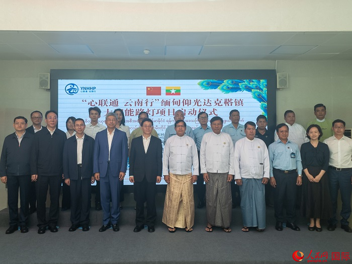 嘉賓在啟動儀式上合影。人民網(wǎng)記者 謝佳君攝