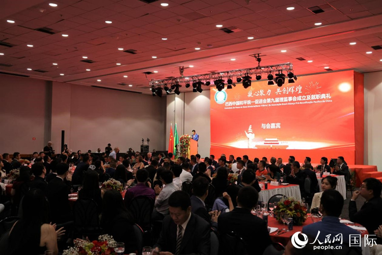 巴西和統(tǒng)會第九屆理監(jiān)事會就職典禮當(dāng)?shù)貢r間2月24日晚在里約熱內(nèi)盧舉行，圖為就職典禮現(xiàn)場。人民網(wǎng)記者 時元皓攝