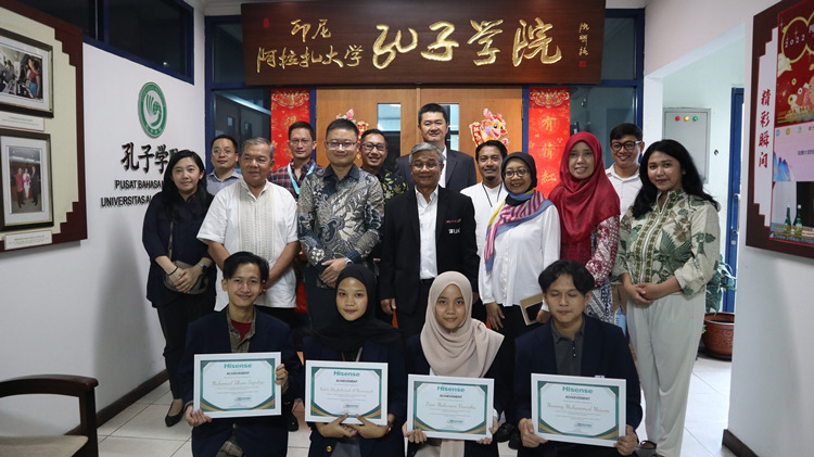 中印尼嘉賓與獲獎學(xué)生合影。阿拉扎大學(xué)孔子學(xué)院供圖