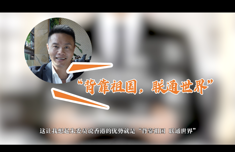 外媒唱衰中國經(jīng)濟(jì)？看政協(xié)委員如何證偽_fororder_Screenshot 2024-03-09 at 23.38.33