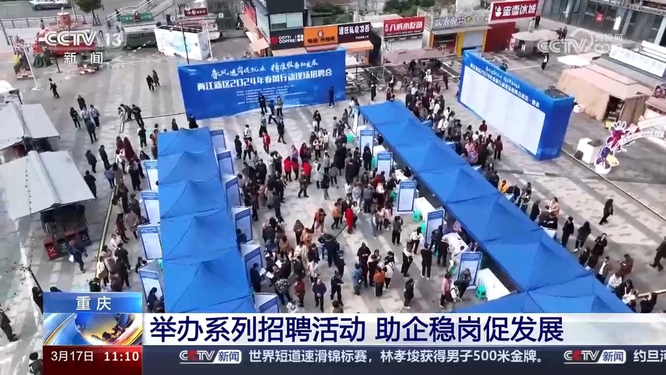 企業(yè)訂單漲 用工需求旺 系列招聘活動全力穩(wěn)就業(yè)、保用工、促發(fā)展