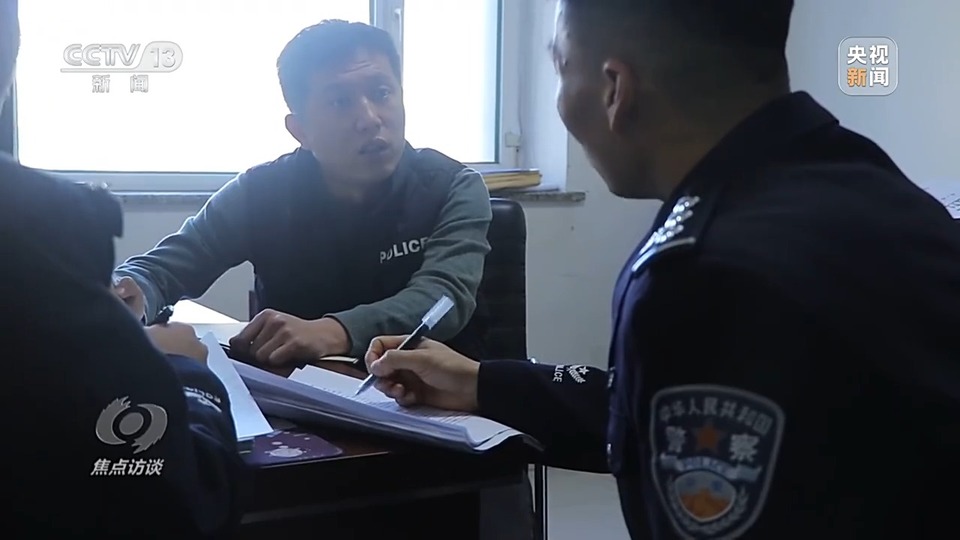 焦點訪談丨警惕老騙術新“馬甲”！ 起底民族資產(chǎn)解凍類詐騙套路