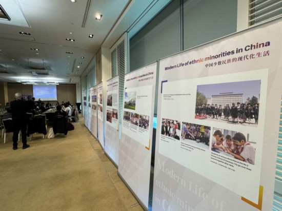 3月14日，由中國人權(quán)研究會主辦的“現(xiàn)代化發(fā)展中的少數(shù)民族受教育權(quán)——以中國西藏和新疆為例”主題邊會在瑞士日內(nèi)瓦舉行。圖為會議現(xiàn)場舉辦的“中國少數(shù)民族的現(xiàn)代化生活”圖片展。新華社記者石松攝