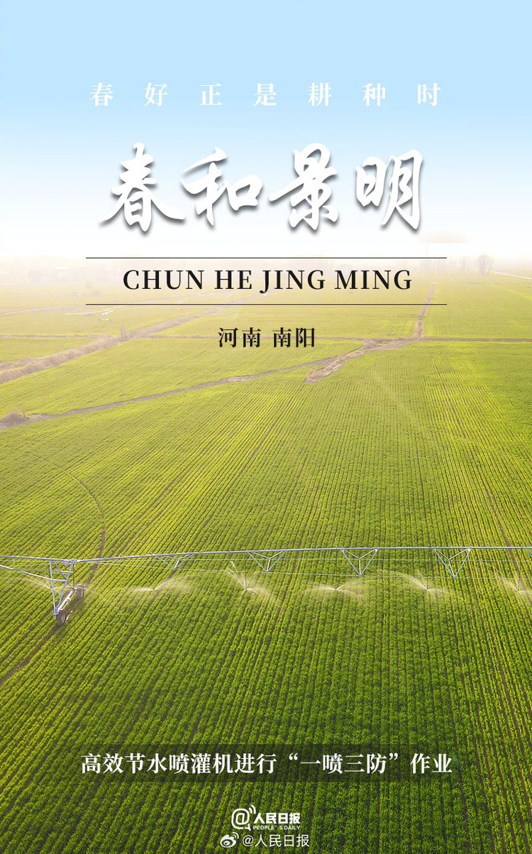 生機盎然！用課本封面打開春耕畫卷