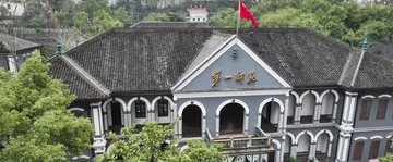 時政Vlog|走進千年學府 感受文脈傳承