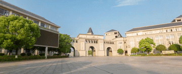 時政Vlog|走進千年學府 感受文脈傳承