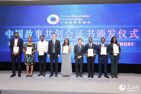 現(xiàn)場(chǎng)頒發(fā)證書(shū)。人民網(wǎng)記者 陳博攝