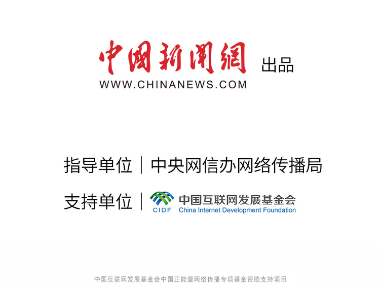 中國正能量丨他們是身邊的英雄，他們是時(shí)代的脊梁