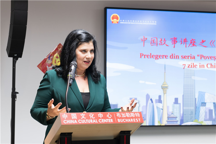 伊萬(wàn)娜·德拉甘致辭。 布加勒斯特中國(guó)文化中心供圖。