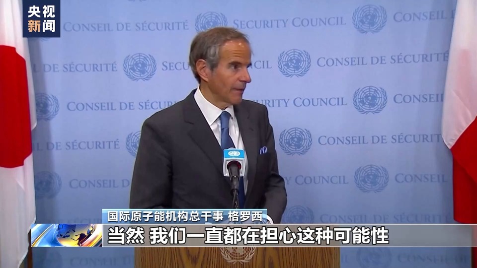 以色列對(duì)多國(guó)目標(biāo)發(fā)起軍事打擊 伊朗稱伊斯法罕核設(shè)施未受攻擊