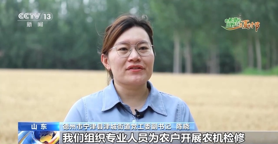 “三夏”生產(chǎn)思維導(dǎo)圖安排上了！還有政府大院等你來“曬”