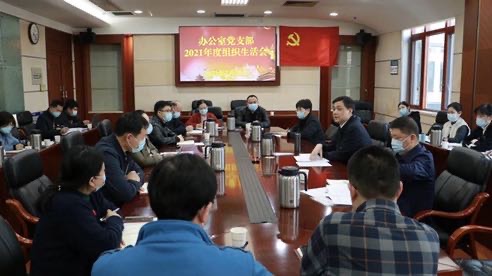 會(huì)議現(xiàn)場(chǎng)。單位供圖