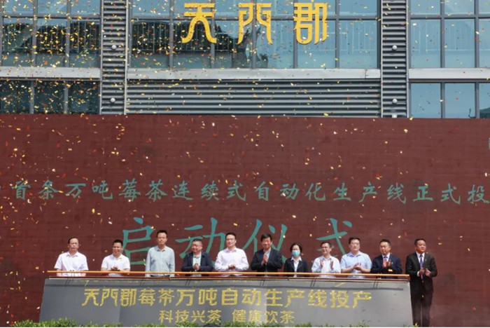 市政府副市長(zhǎng)萬(wàn)東(左五)、團(tuán)市委副書記黎濤（右三）、永定區(qū)政府副區(qū)長(zhǎng)覃事永（左三）、張家界農(nóng)商行行長(zhǎng)羅鋒杰（右二）等現(xiàn)場(chǎng)見(jiàn)證。單位供圖