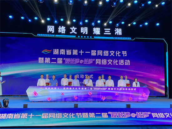 啟動(dòng)儀式現(xiàn)場(chǎng)。向宇攝