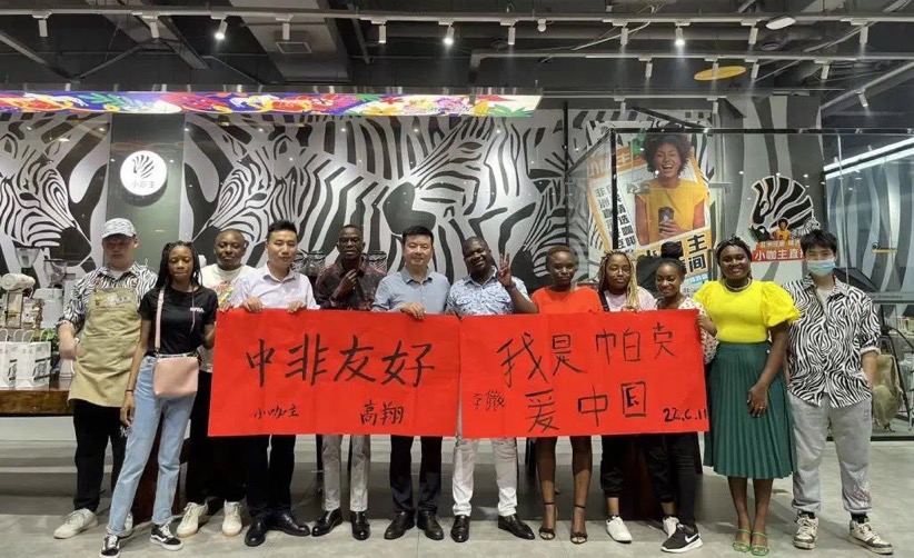 非洲留學(xué)生聯(lián)誼會(huì)成功舉辦。單位供圖