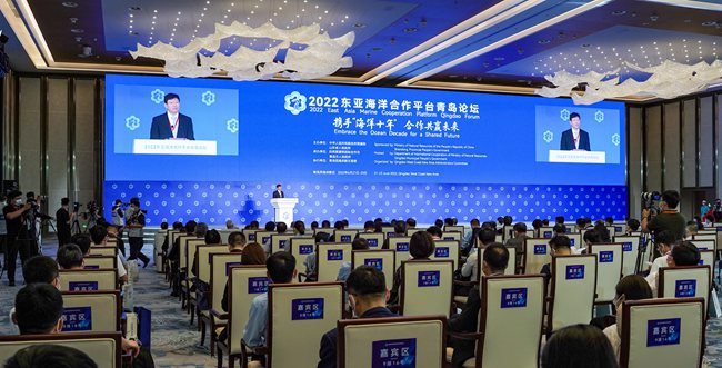 1、2022東亞海洋合作平臺(tái)青島論壇開幕式（贏尚文化供圖 ）。