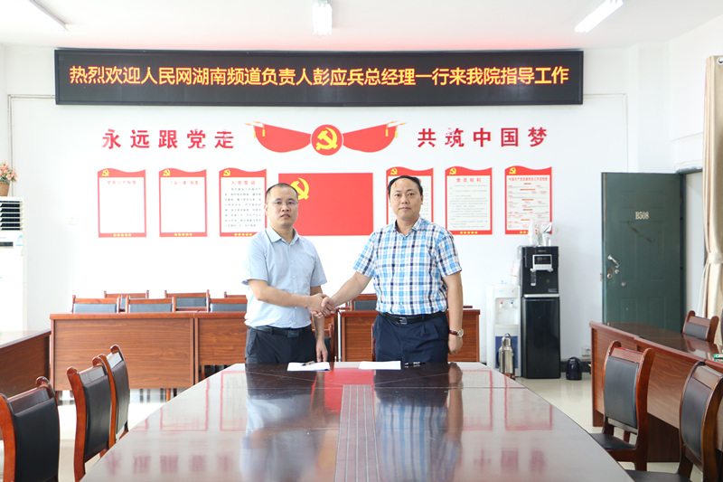 簽約現(xiàn)場。人民網(wǎng) 吳茜薇攝