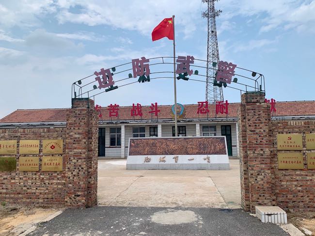 曾經(jīng)的岔尖邊防哨所舊址，如今已成為山東省黨史教育基地和關(guān)心下一代教育基地 。 逄鑫珊攝
