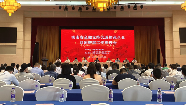 會(huì)議現(xiàn)場(chǎng)。袁東偉攝