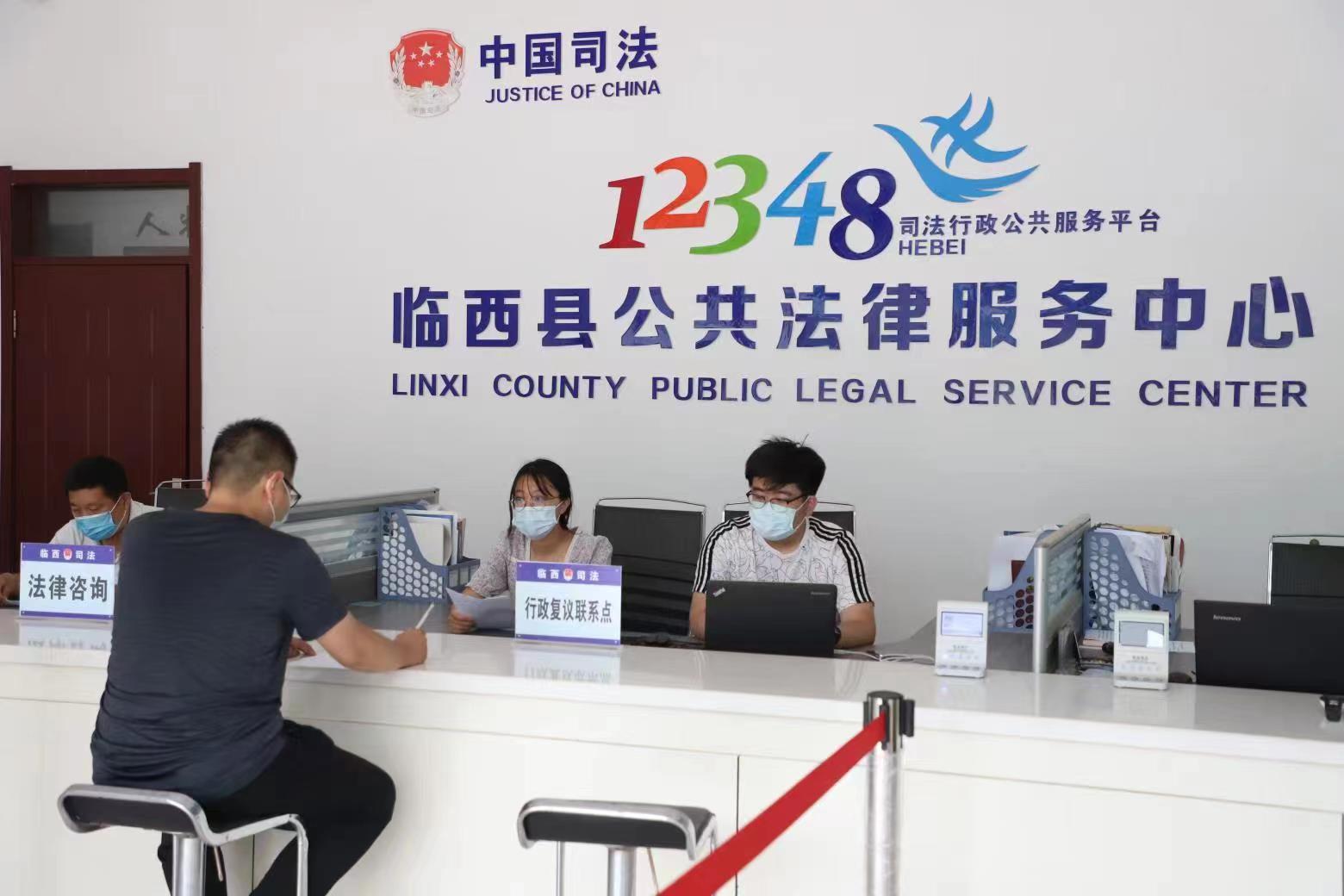 邢臺(tái)市臨西縣公共法律服務(wù)中心行政復(fù)議聯(lián)系點(diǎn)工作人員接受群眾問(wèn)詢。 范好強(qiáng)攝