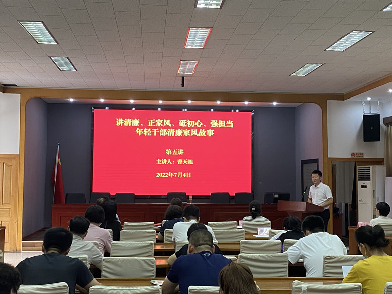 河西區(qū)越秀路街舉辦年輕干部家風(fēng)故事大講堂，讓年輕干部感悟初心。河西區(qū)紀(jì)委監(jiān)委供圖