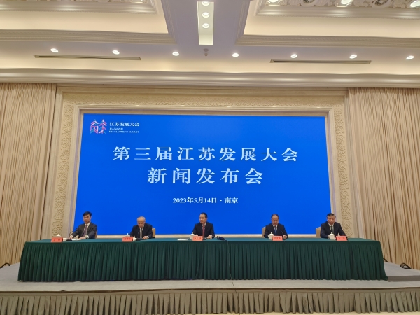 發(fā)布會(huì)現(xiàn)場(chǎng)。人民網(wǎng) 張瀚天攝