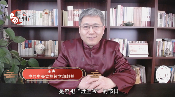 【網絡中國節(jié)·春節(jié)】年俗日記③:二十三 糖瓜粘