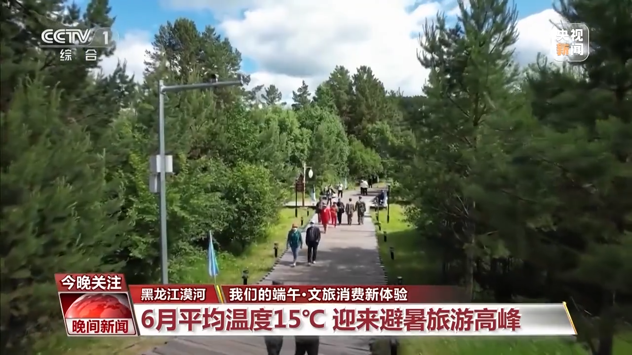 非遺游、避暑游、文化游……端午假期這些消費(fèi)新體驗(yàn)等你打卡！