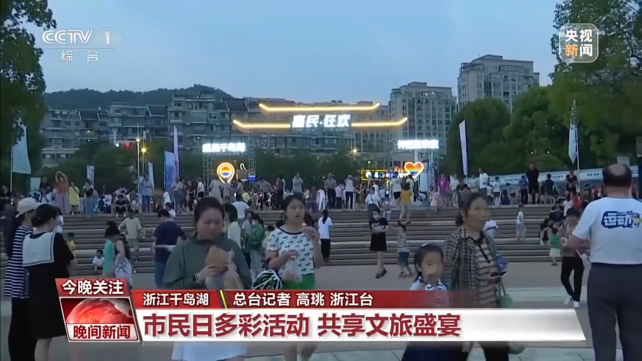 非遺游、避暑游、文化游……端午假期這些消費(fèi)新體驗(yàn)等你打卡！