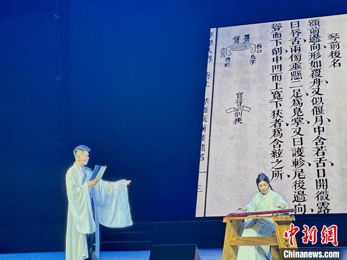 活動中，朱子創(chuàng)作的琴曲詩詞等融入閩派古琴演奏中?！堺惥?攝