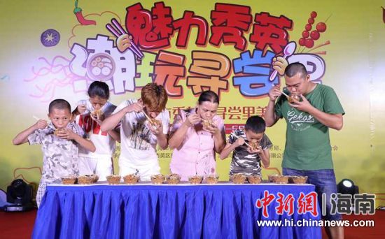 圖為活動現(xiàn)場。陳創(chuàng)淼 供圖