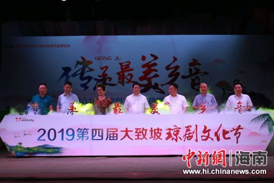 圖為開幕式現(xiàn)場。 主辦方供圖