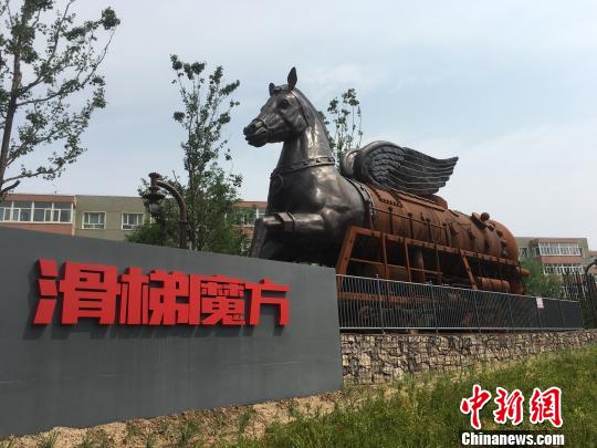 公園內(nèi)的巨大雕塑?！「呒t超 攝