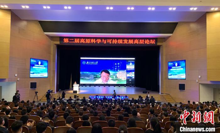 院士、學者齊聚青海為黃河流域生態(tài)屏障及高質(zhì)量發(fā)展建言獻策