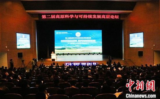 圖為論壇現(xiàn)場?！O?！z