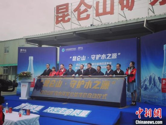 圖為啟動儀式現(xiàn)場?！●R彩萍 攝