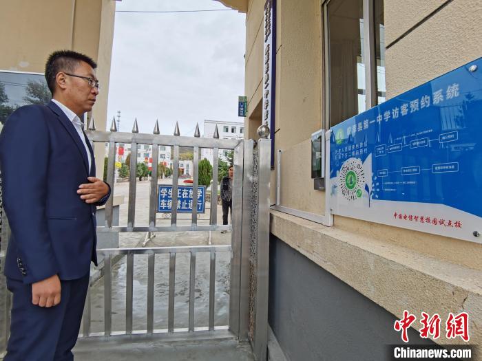 甘肅臨潭智慧校園“科技感”滿滿:師生同屏互動(dòng)“學(xué)味”濃