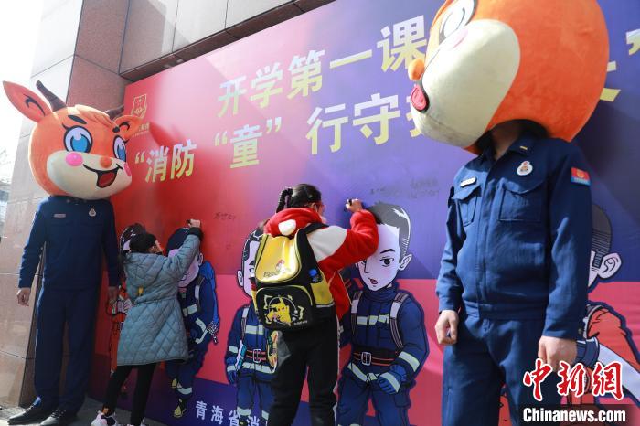 圖為開學(xué)第一課現(xiàn)場?！铨埥?攝