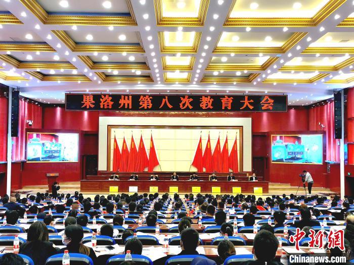 青海果洛教育發(fā)展進(jìn)行時：既要“有學(xué)上”，更要“上好學(xué)”