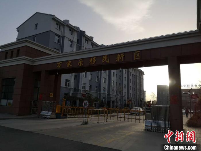 2019年以來，一萬余農(nóng)民搬離山溝，住進縣城東郊移民新區(qū)“萬家樂”?！》尔惙?攝