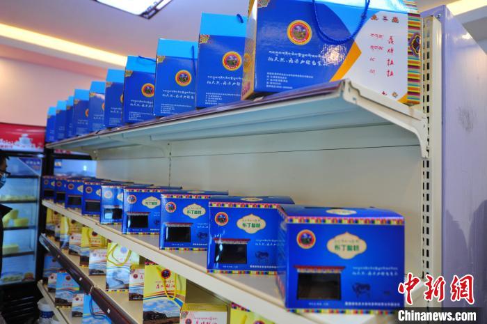 圖為8月11日，西藏那曲市聶榮縣色慶鄉(xiāng)雜瑪多種經(jīng)營合作聯(lián)合社根據(jù)城鄉(xiāng)消費群體差異化需求，創(chuàng)新研發(fā)的果醬布丁酸奶、真空酥油等產(chǎn)品擺放在貨物架上。色慶鄉(xiāng)統(tǒng)籌全部28個行政村的合作社，通過政府引導(dǎo)、民眾參與模式成立合作聯(lián)合社，建立了完整的牧業(yè)全產(chǎn)業(yè)鏈，5座牧場總面積超過6萬畝，牲畜近3000頭，畜產(chǎn)品日加工能力5000斤，直接帶動200多名牧民就業(yè)(資料圖)?！垈?攝