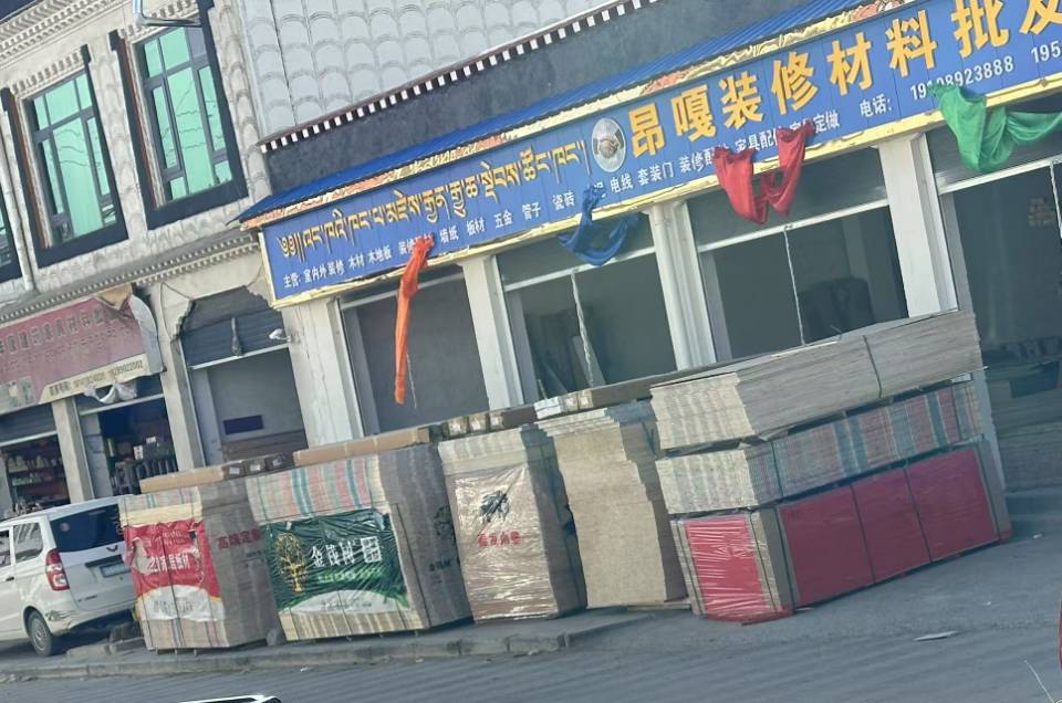 白朗縣頗羅鼐大道西段人行道擺放建材。圖片由留言網(wǎng)友提供