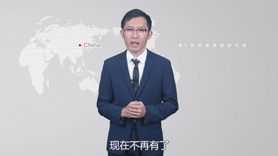 【國(guó)際3分鐘】美國(guó)的“月亮”怎么就不圓了呢？_fororder_截圖1