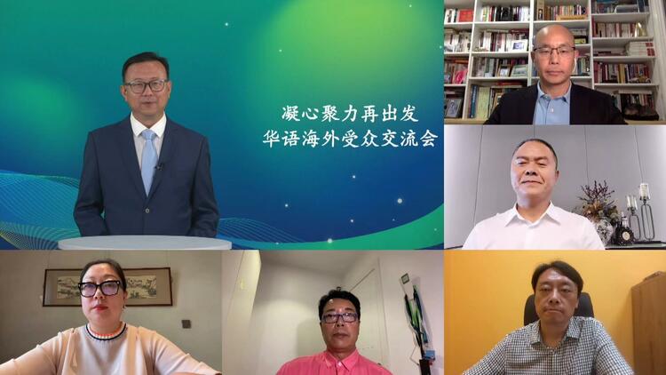 海外僑胞:中國式現(xiàn)代化讓世界更美好_fororder_cca553b9ee7749ecb1ed493228acb49c