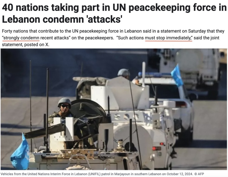 以色列襲擊聯黎部隊后 美國繼續(xù)向以輸送武器