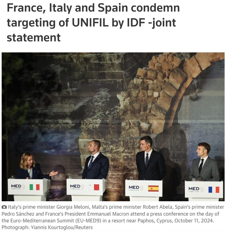 以色列襲擊聯黎部隊后 美國繼續(xù)向以輸送武器