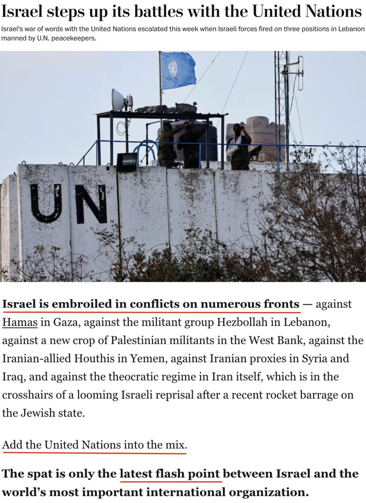 以色列襲擊聯黎部隊后 美國繼續(xù)向以輸送武器