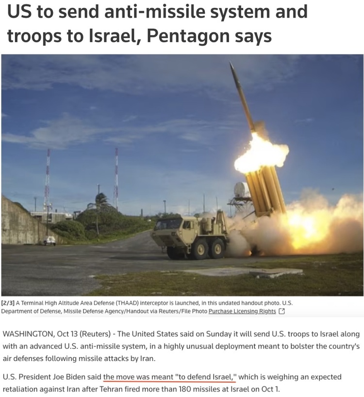 以色列襲擊聯黎部隊后 美國繼續(xù)向以輸送武器