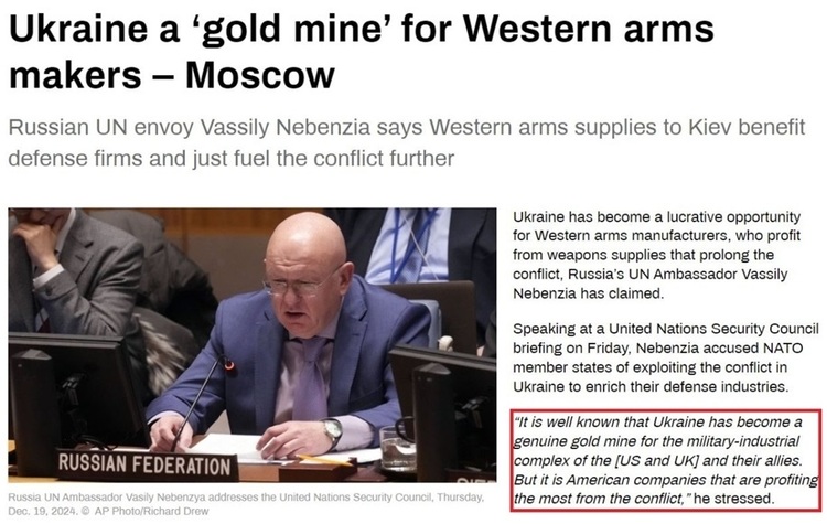 深觀察丨拱火沖突是如何“利好”美國(guó)的？